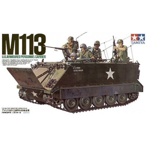 (35040) 타미야 1/35 미국 M113 장갑 병력수송차