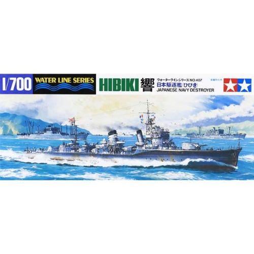 (31407) 타미야 1/700 일본 구축함 히비키