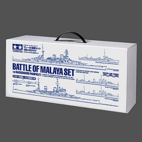 (25422) 타미야 1/700 말레이 해전 세트 해설소책자 포함