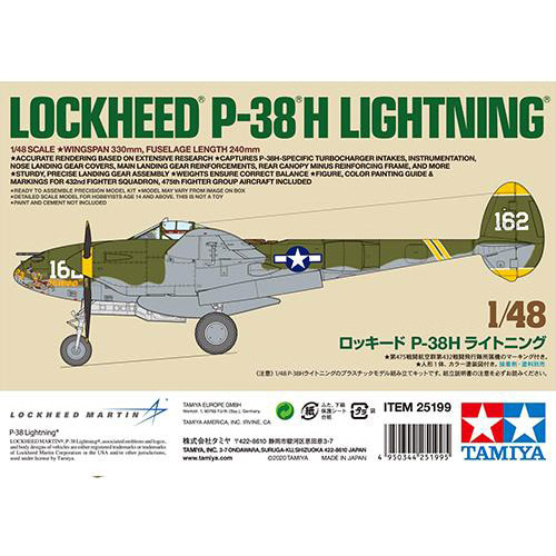 (25199) 타미야 1/48 록히드 P-38H 라이트닝 화이트박스 한정판