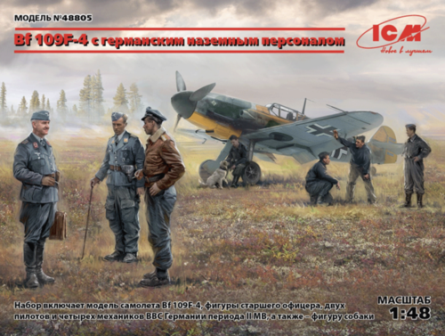 (ICM48805) 1/48 Bf 109F-4 with German Ground Personnel
