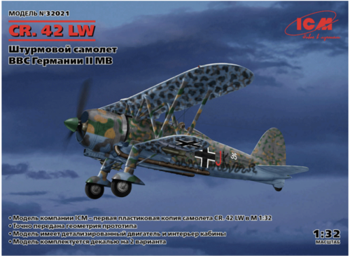 (ICM32021) 1/32 CR. 42 LW WWII German Luftwaffe Ground Attack Aircraft  (100% new molds)
