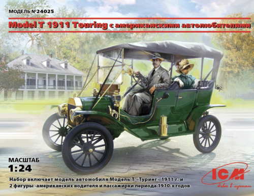 (ICM24025) 1/24 Model T 1911 Touring with American Motorists