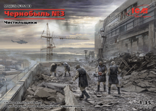 (ICM35903) 1/35 Chernobyl#3 Rubble cleaners (5 figures)
