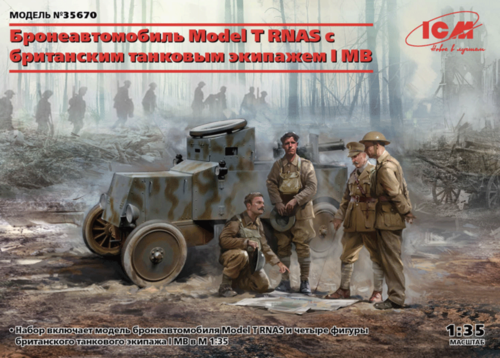 (ICM35670) 1/35 Model T RNAS Armoured Car with WWI British Tank Crew