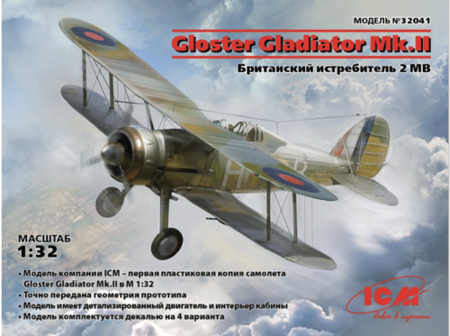 (ICM32041) 1/32 Gloster Gladiator Mk.II WWII British Fighter