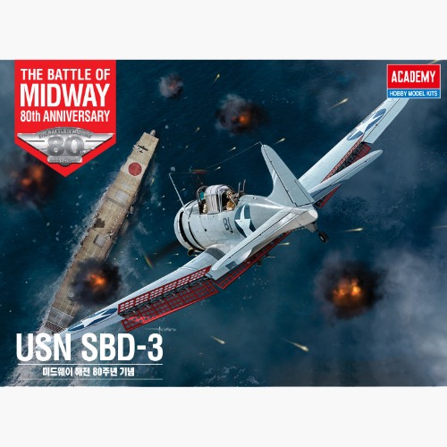(ACA12345) 아카데미 1/48 미해군 SBD-3 미드웨이 해전 80주년 기념