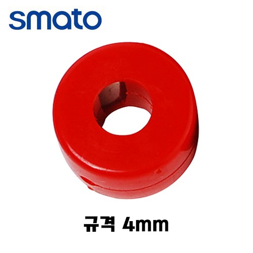 스마토 원형자화기 4mm (10개) SM-MR04