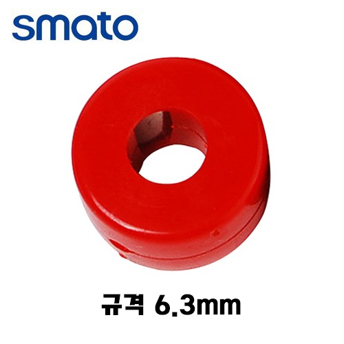스마토 원형자화기 6.3mm (10개) SM-MR06