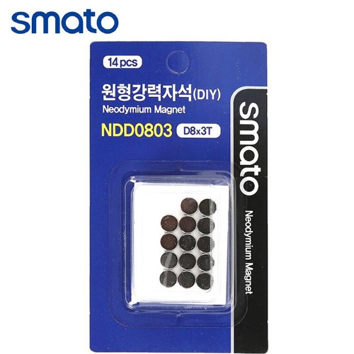 스마토 네오디움 원형강력자석(DIY) 8x3mm (14개) NDD0803
