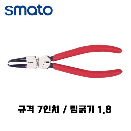 스마토 스냅링플라이어 오므림 곡형 7인치 3072FB (SM-CB175)