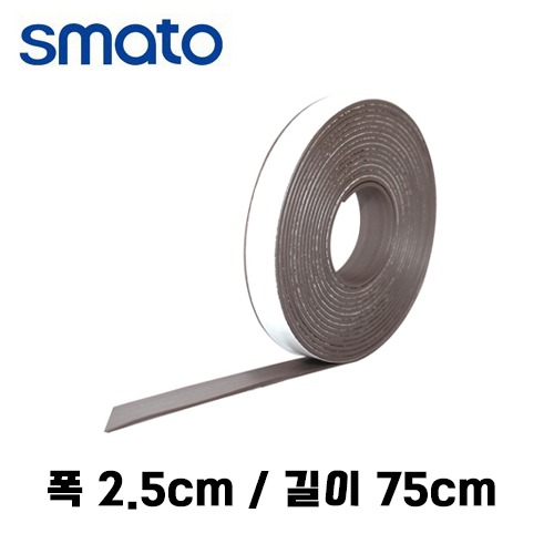 스마토 자석테이프 롤자석 2.5x75cm MT-275