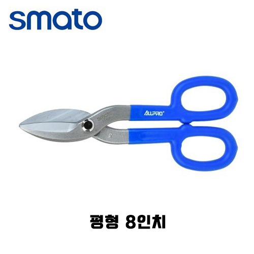 스마토 올프로 철판가위 평형 8인치 01408 (SB-1408)