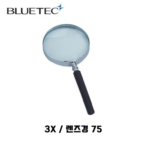 블루텍 확대경 돋보기 3배율 루페 BDIM-75