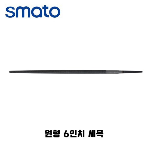 스마토 줄 원형 6인치 가는날 세목 SM-RF06S