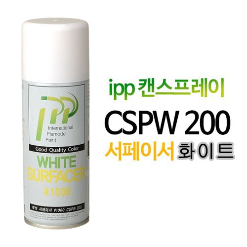 아이피피IPP 캔스프레이 서페이서 화이트 흰색 CSPW200