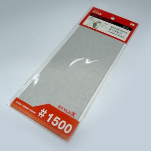 (BG690) 스타일엑스 접착식 종이사포 1500 (3매)