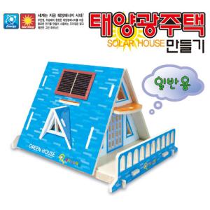 (SCT14049B) 사이언스타임 태양광주택 만들기 (일반용)