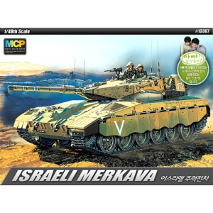 (ACA13307) 아카데미 1/48 이스라엘군주력전차 메르카바 [모터용] MCP 다색칼라사출