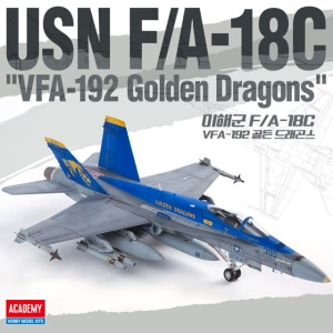 (ACA12564) 아카데미 1/72 USN F/A-18C VFA-192 미해군 골든 드래곤스
