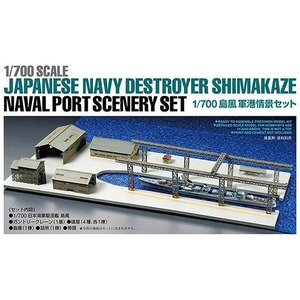 (25417) 타미야 1/700 일본 구축함 시마카제 해군 항만경관 세트