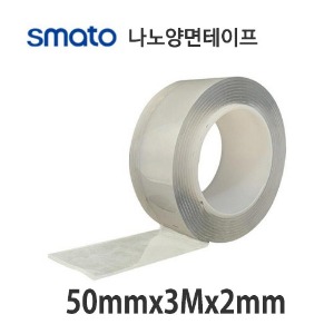 스마토 나노양면테이프 투명 재사용 강력 50mmx3Mx2mm