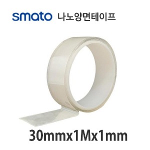 스마토 나노양면테이프 투명 재사용 강력 30mmx1Mx1mm