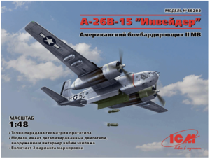 (ICM48282) 1/48 A-26B-15 Invader WWII American Bomber