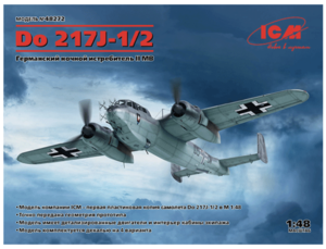 (ICM48272) 1/48 Do 217J-1/2 WWII German Night Fighter