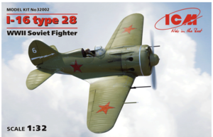 (ICM32002) 1/32 I-16 type 28 WWII Soviet Fighter