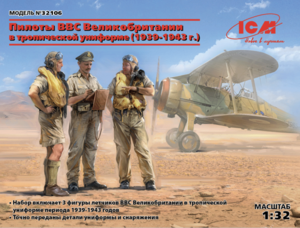 (ICM32106) 1/32 British Pilots in Tropical Uniform (1939-1943)