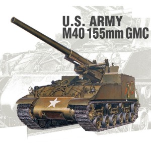(ACA13542) 아카데미 1/35 미육군 M40 155mm 자주포 GMC