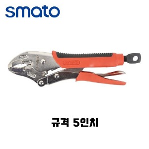 스마토 소프트 그립플라이어 링타입 5인치 SM-RW05R