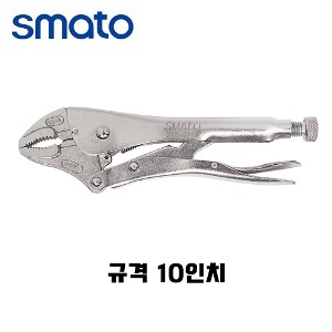 스마토 그립플라이어 특수열처리 10인치 SM-W10