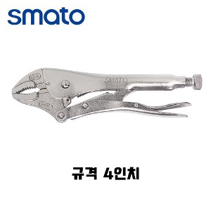 스마토 그립플라이어 특수열처리 4인치 SM-W04