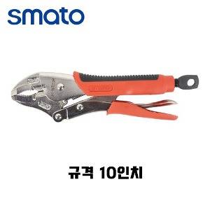 스마토 소프트 그립플라이어 링타입 10인치 SM-RW10R