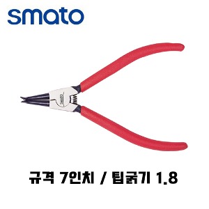 스마토 스냅링플라이어 벌림 곡형 7인치 3074FB (SM-OB175)