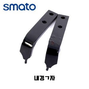 스마토 스냅링플라이어 대형 교환용팁 내경ㄱ자 ZF2502