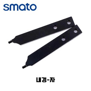 스마토 스냅링플라이어 대형 교환용팁 내경-자 ZF2501T
