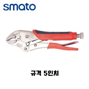 스마토 소프트 그립플라이어 5인치 SM-W05R