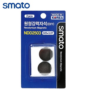 스마토 네오디움 원형강력자석(DIY) 25x3mm (2개) NDD2503