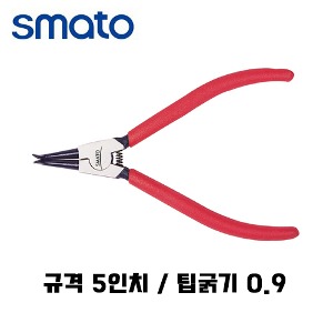 스마토 스냅링플라이어 벌림 곡형 5인치 3054FB (SM-OB125)