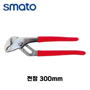 스마토 워터펌프플라이어 300mm SM-G12