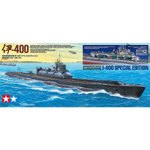 (25426) 타미야 1/350 일본 특형잠수함 I-400 스페셜 에디션
