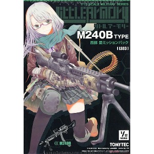 토미텍 리틀아모리 (LS03) M240 니시베 아이 미션팩