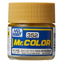 군제 락카 도료 C352 크로메이트 옐로우 프라이머 FS33481 10ml